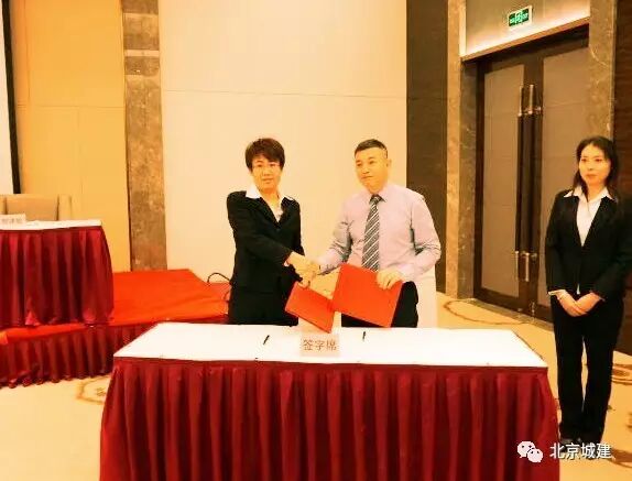 安阳德远房地产_北京城建北方德远房地产有限公司2017年工作会_德远地产跨越式发展
