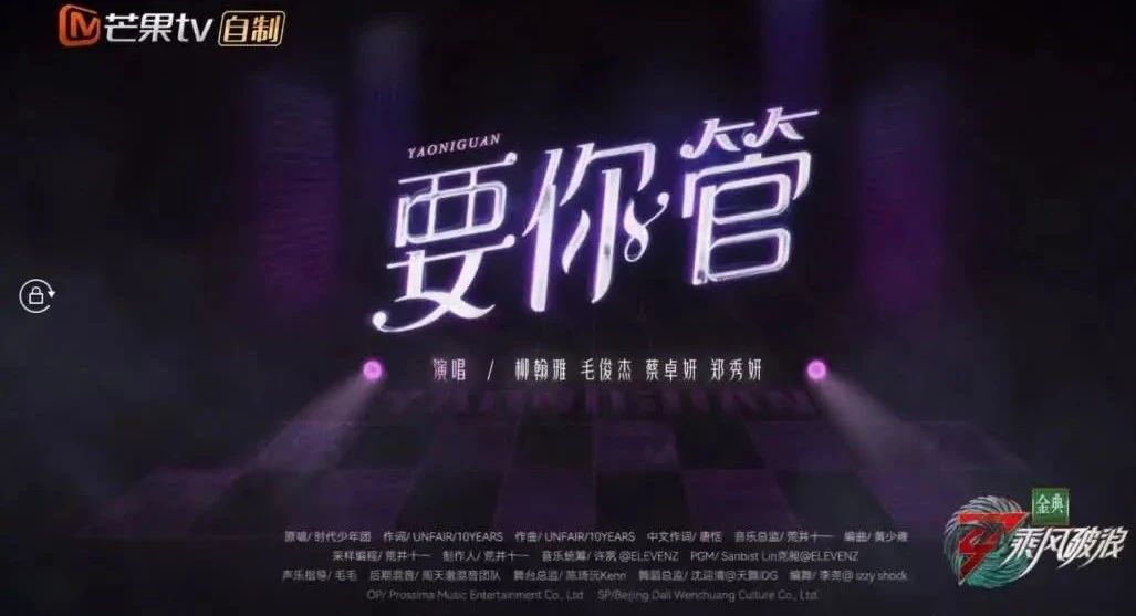 乘风破浪第三季星门剧集网