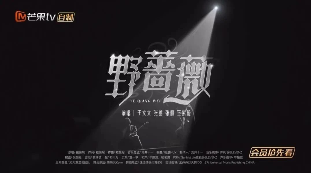 乘风破浪第三季星门剧集网
