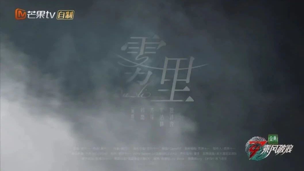乘风破浪第三季星门剧集网