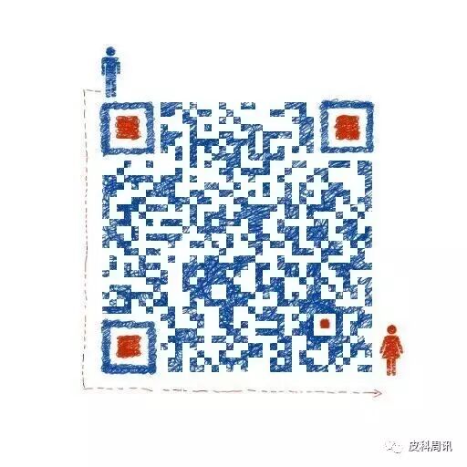 【指南】手癣和足癣诊疗指南(2017修订版)