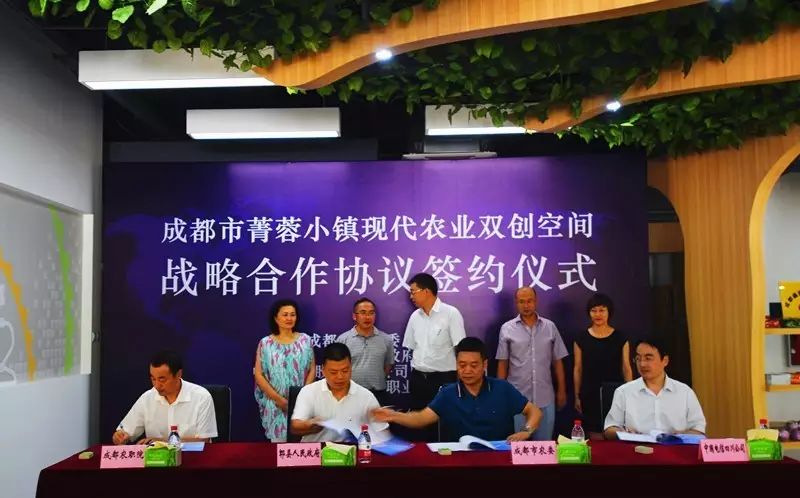 农业方面的创新创业项目 菁蓉小镇开了全国少有的农业双创空间，哪些创业项目值得关注？