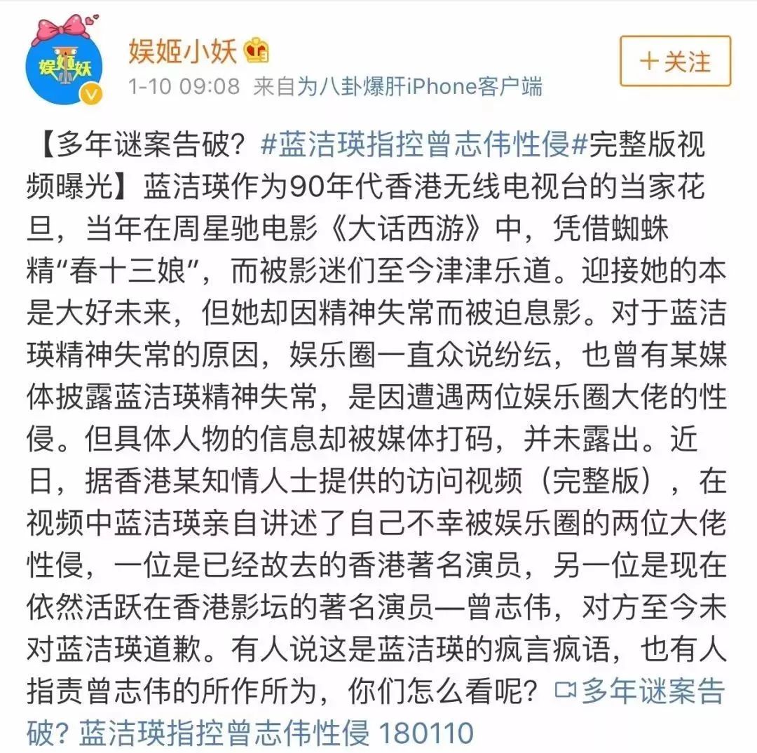 刘德华当年女神宁愿捡垃圾,也不愿被潜规则