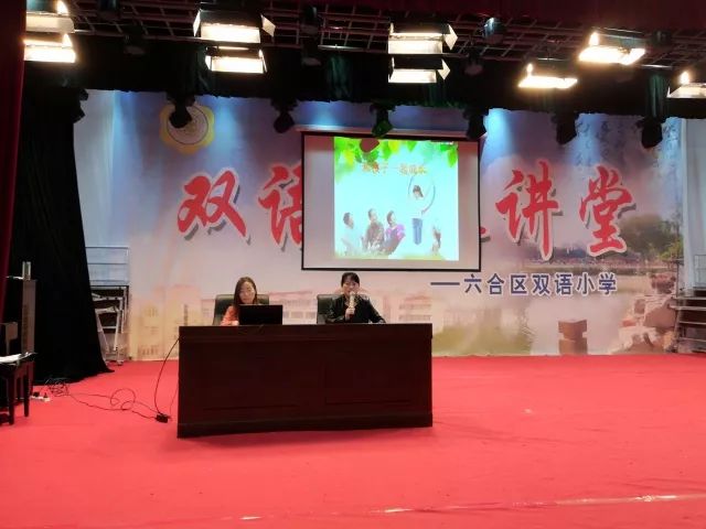 南京市六合区小学双语朗读诗词小学图片