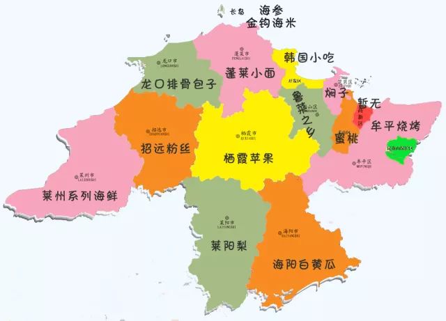 从六区到县市,这是一份全烟台吃货地图!