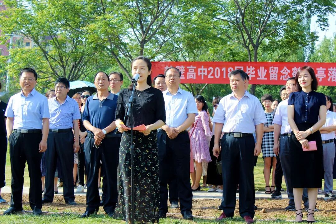 往迩来遐 师恩难忘 饮水思源 情深意长