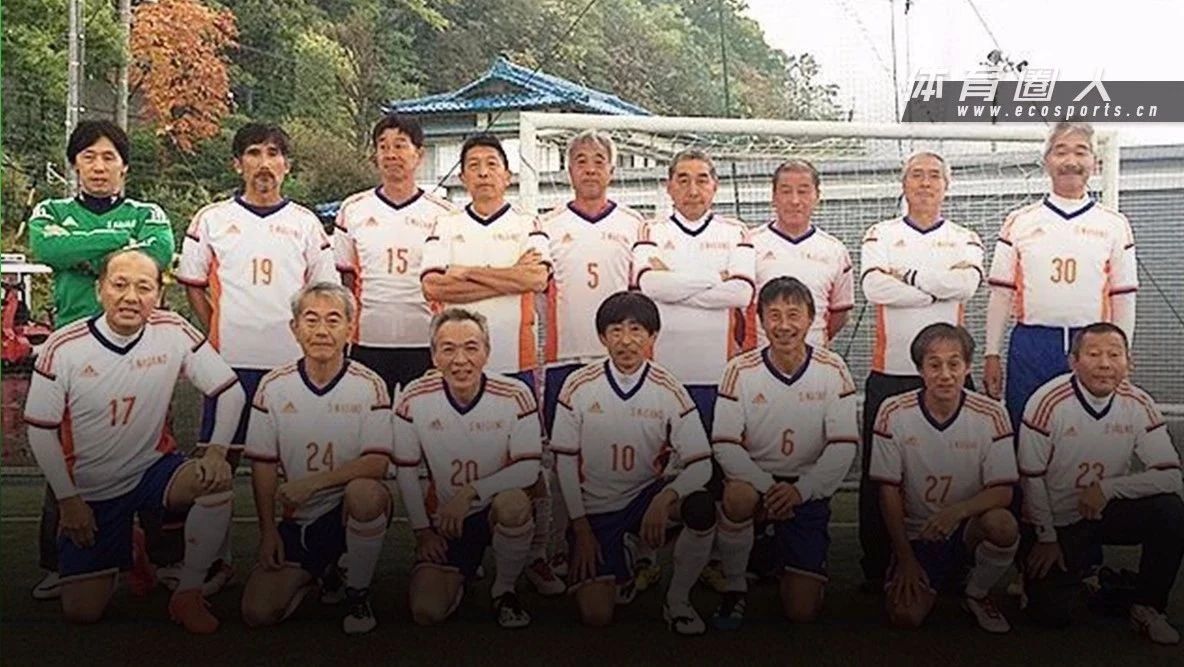 日本老年（60岁以上组）足球全国大赛