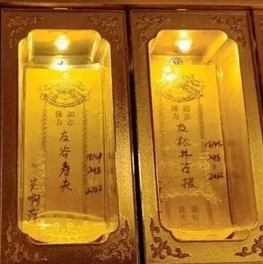 南京玄奘寺事件：供奉战犯牌位背后的易学玄机