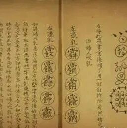 奇门小术——送小人！