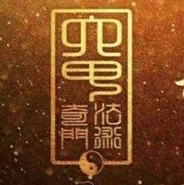 斩草为马，撒豆成兵！揭秘阴盘法术奇门遁甲