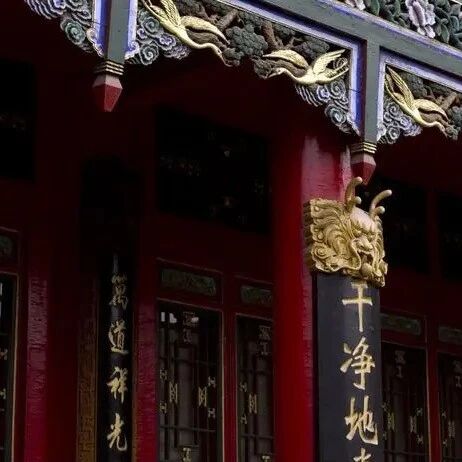 道教修行，追求的是现世，修来世是个空谈！