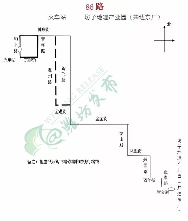 潍坊新开通86路公交线,看看经过你家吗?