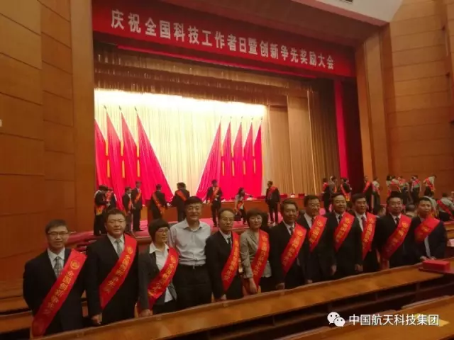 中航科技获首届全国创新争先奖