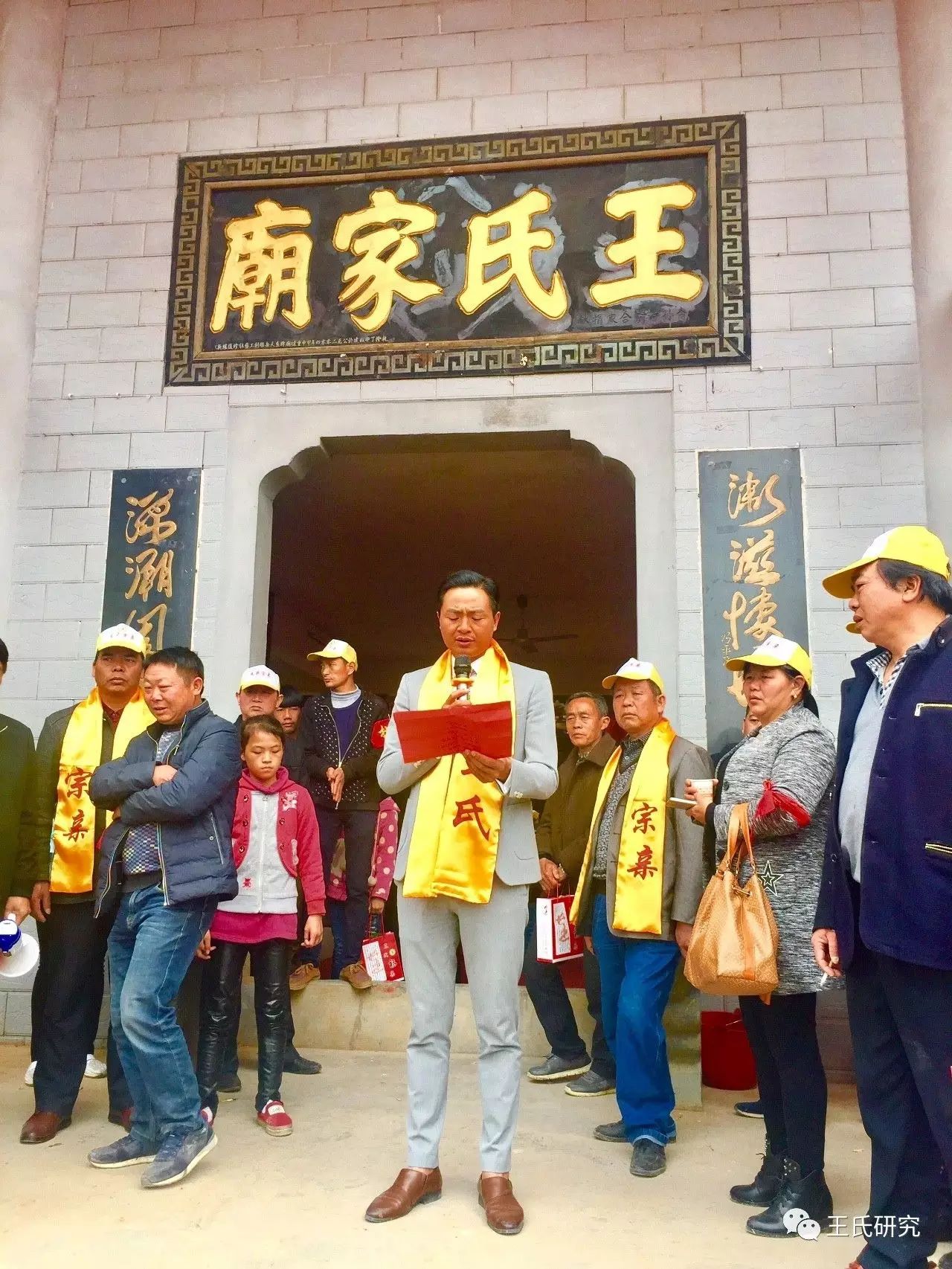 编辑部 主编 河南省华夏姓氏文化博物馆 副馆长 中国开封三槐堂王氏