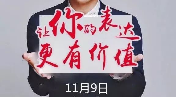 11月9日,辽宁电视台十佳节目主持人“王旭”为鼎阳发力!