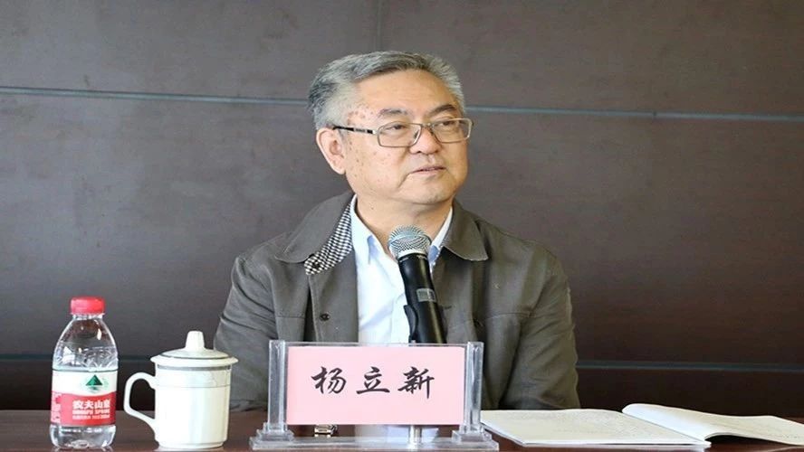 杨立新:民法典人格权编的立法基础及对其征求意见稿的评价 | 法宝推荐