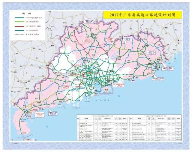 2017年广东省高速公路建设计划图 兴华高速:深圳到梅州可省40分钟
