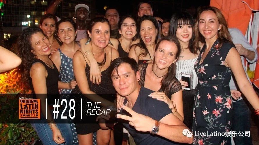 [RECAP] The Crazy After Party! Original Latin Nights #28