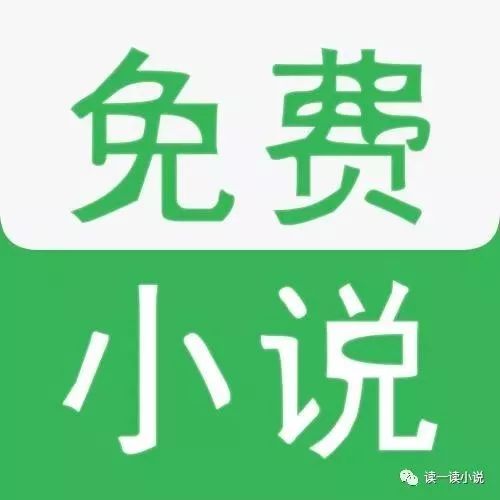 十米小说全免(官方)