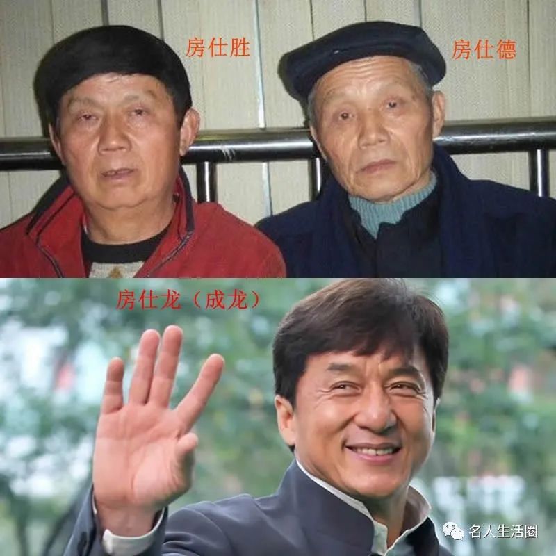 成龙在安徽的两个亲哥大哥81岁二哥75岁为何成龙不帮他们