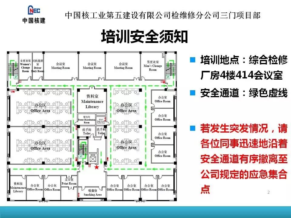 兰州安全工器具-电力安全工器具使用培训-甘肃拢鑫电力物资有限公司