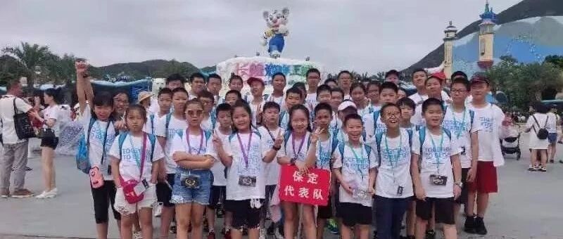 高小英才喜相逢,踏遍南北登高峰&mdash;&mdash;热烈祝贺保定市高新区小学第 21届 WMO 数学奥林匹克竞赛载誉归来