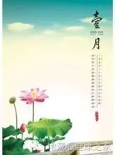 【备孕必看】寿康宝鉴之保身立命戒期及天地人忌-怀孕期