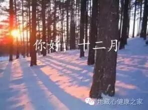 【备孕必看】寿康宝鉴之保身立命戒期及天地人忌-怀孕期