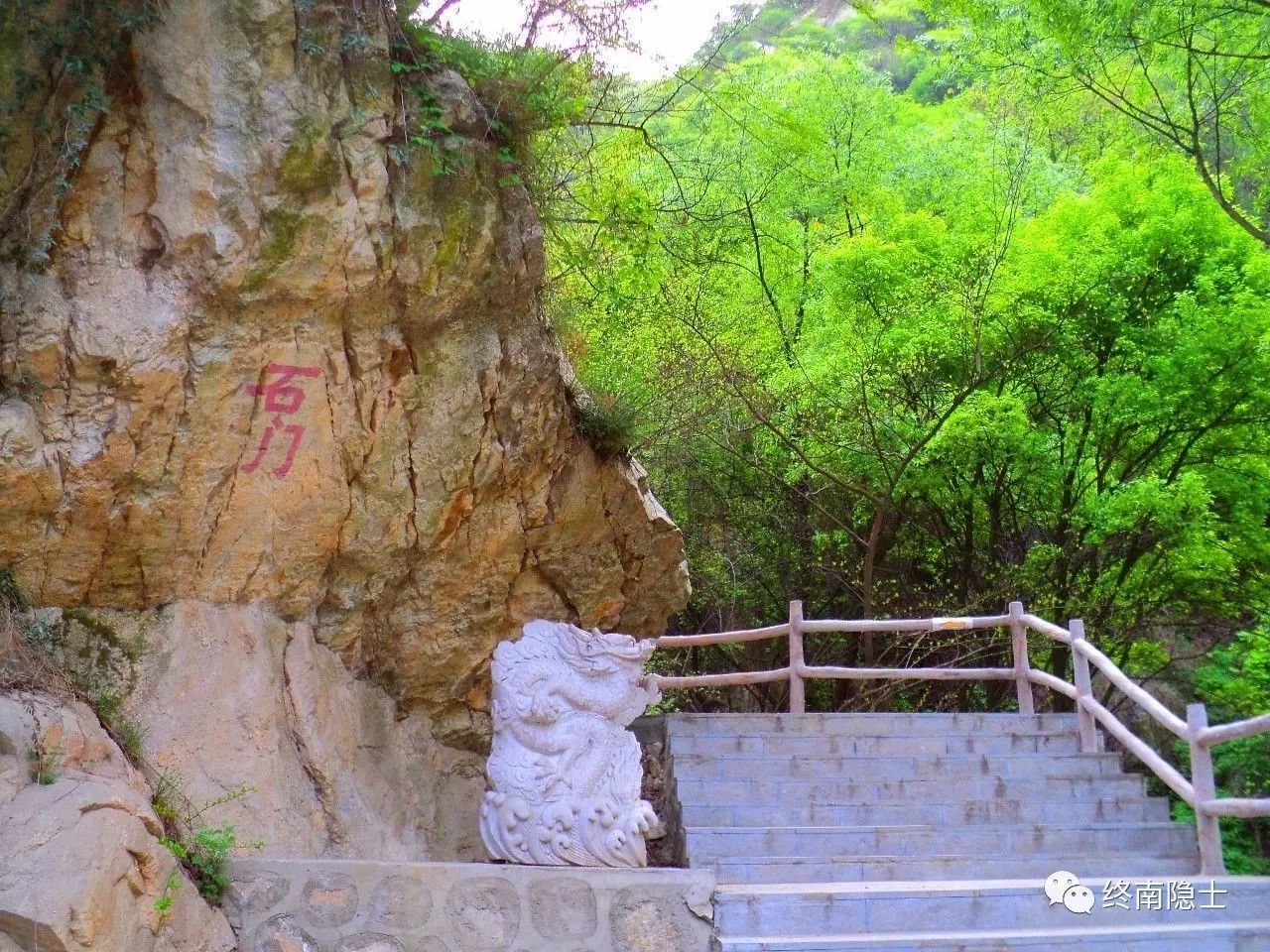 太平万花山风景区-简介