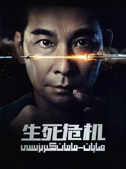 ھايات مامات كىرزىسى