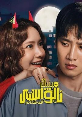 مىنىڭ ئالۋاستى قوشنام