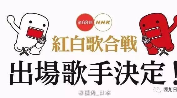 ​「第68回NHK红白歌合戦」歌手名单公布 & 银魂电影将拍摄续集