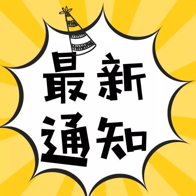 西安市各城区(小学+初中)学区划分范围表!