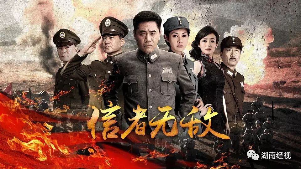 陈宝国再演传奇英雄!《信者无敌》今晚重磅献映!