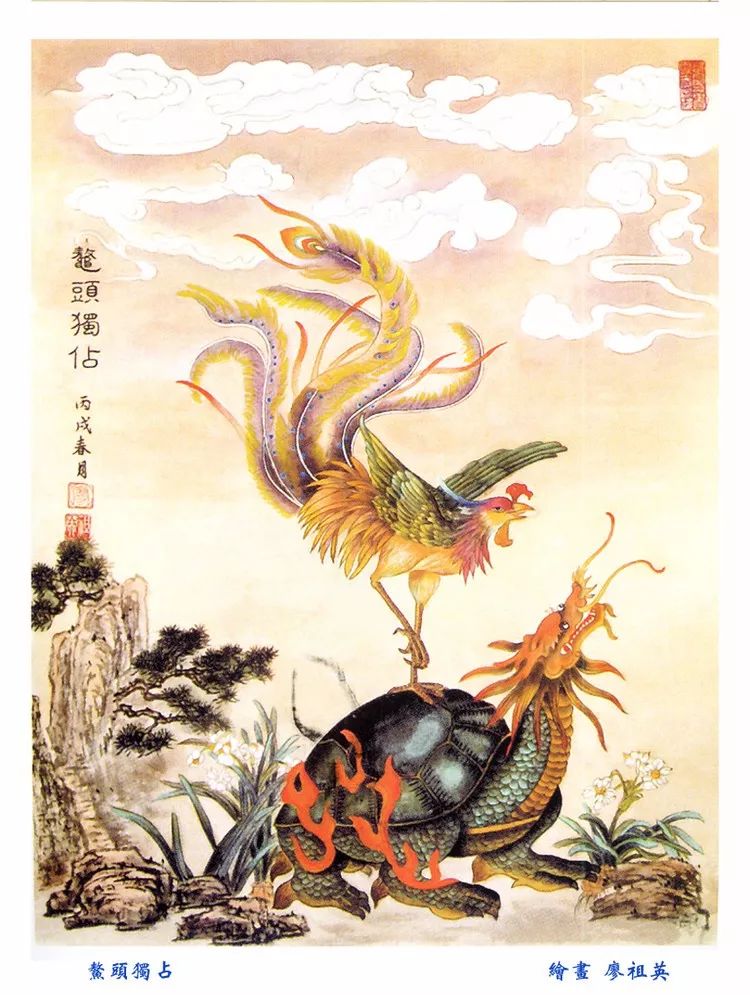 龙凤图,太美了!