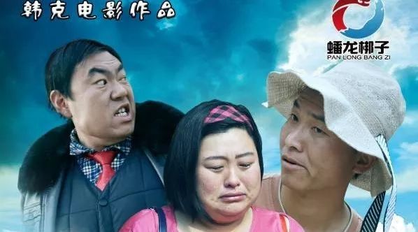 37位演员、明星、达人力荐您观看《二妮的山村梦》!