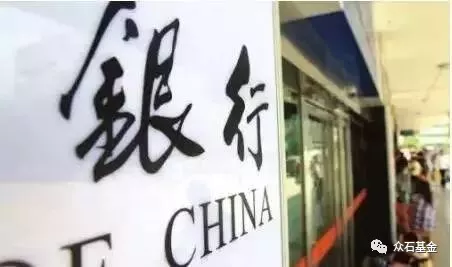 14.3万亿银行资金涌入私募 你们放心的银行都去买私募了 14.3万亿银行资金涌入私募 你们放心的银行都去买私募了