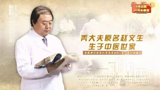 掉发脱发白发秃头用自创生发小偏方，头发蹭蹭往外冒，赶紧收藏！！