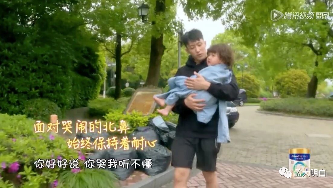 黄景瑜说他只想做个宝宝,长大以后的我们要快乐真的这么难吗?