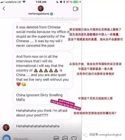 杜嘉班纳会成为第一个滚出中国的奢侈品牌吗？