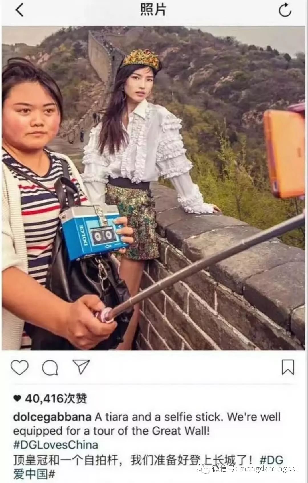 杜嘉班纳会成为第一个滚出中国的奢侈品牌吗？