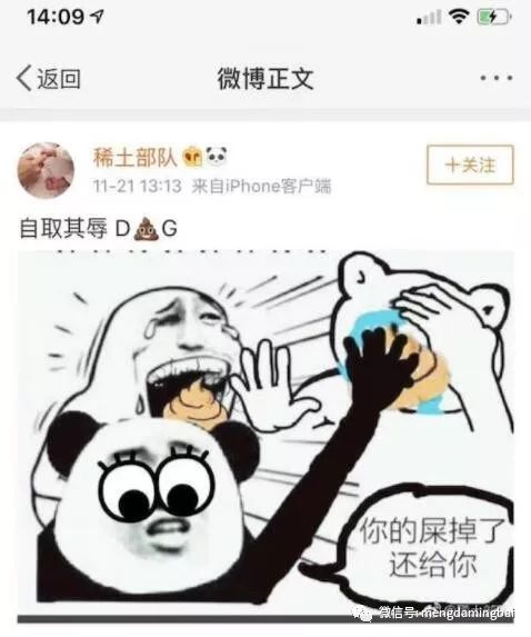 杜嘉班纳会成为第一个滚出中国的奢侈品牌吗？