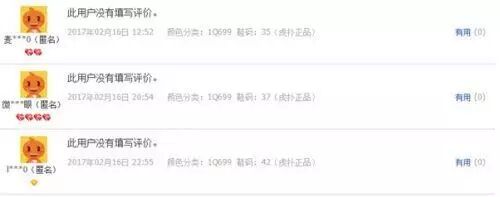 淘宝改评价步骤图解_淘宝改评价在哪里改_淘宝怎么改评价