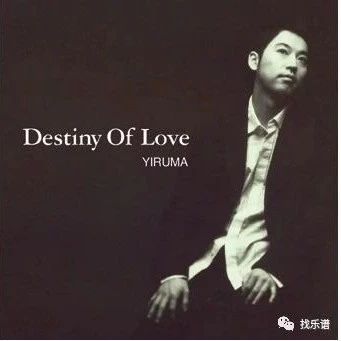Yiruma -从窗口看到的风景钢琴谱 Z19010603