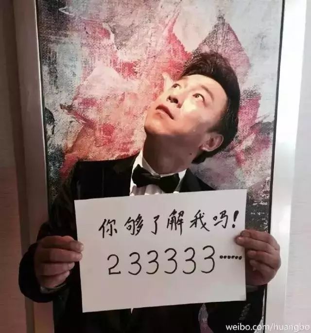 黄渤是个好医生,治好了颜控癌,下一步就是拯救手残摄影党!