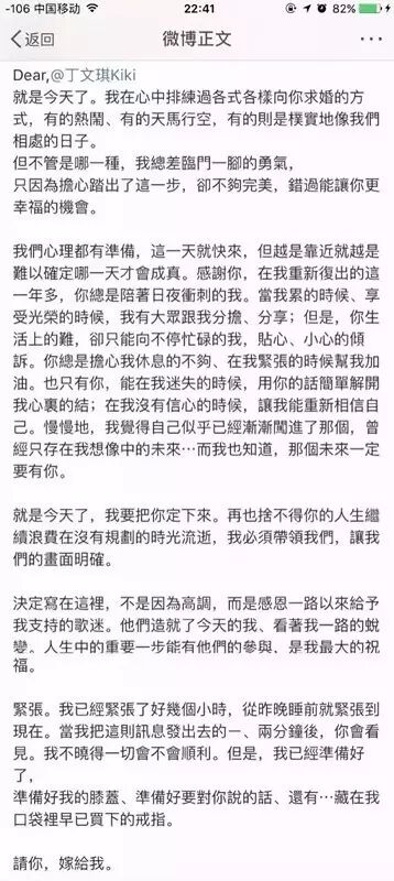 林宥嘉緋聞女友_林宥嘉前女友_林宥嘉默認和女友鄧紫棋分手