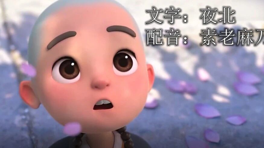 佛说：苦乐自渡 让人难悟-1