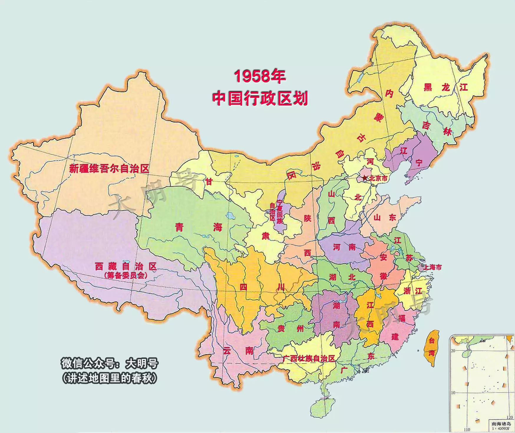 1951-1999年中国行政区划的变迁 | 新中国以来,裁撤消失的17个省级