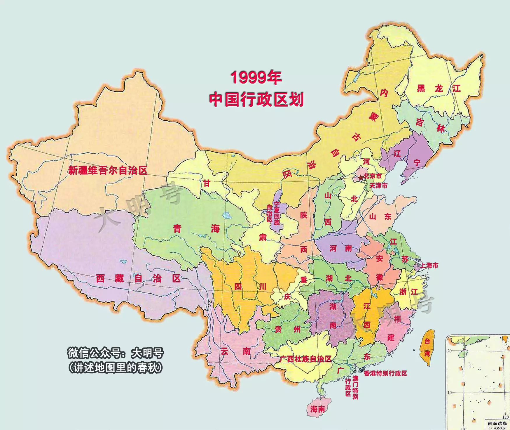 1951-1999年中国行政区划的变迁 | 新中国以来,裁撤消失的17个省级