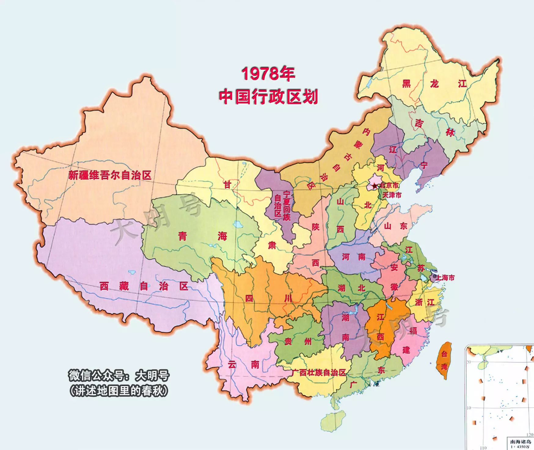 1951-1999年中国行政区划的变迁 | 新中国以来,裁撤消失的17个省级